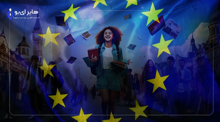 سایت‌های معتبر برای اجاره خانه در اروپا