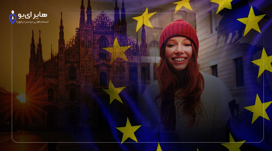 6 2 - از صفر تا صد مهاجرت و ویزای تحصیلی اروپا بدون مدرک زبان